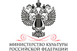 Министерство культуры Российской Федерации (Минкультуры России).